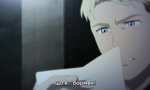 08 - Бармен - SUB