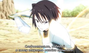 That Time I Got Reincarnated as a Slime S3 - 08 [SUB]