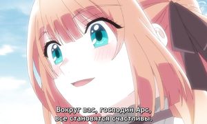 Reincarnated Aristocrat - 08 [SUB]
