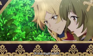 Chillin in Another World - 08 [SUB]