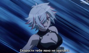 Tsukimichi S2 - 23 [SUB]
