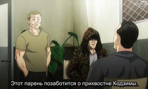 Fable - 11 [SUB]
