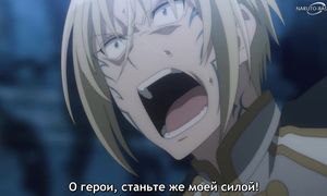 Tsukimichi S2 - 24 [SUB]
