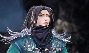 剑域风云93