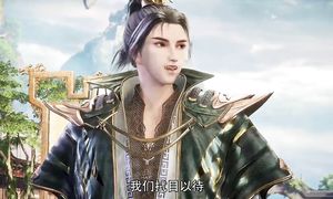 剑域风云第104集