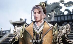 剑域风云第109集