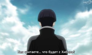 Kaijuu 8 - 11 [SUB]