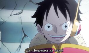 One Piece - 1109 [SUB]