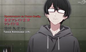 Oshi No Ko S2 - 01 [SUB]