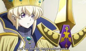 Code Geass Roze - 03 [SUB]