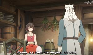 Bye Bye Earth - 01 [SUB]