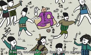 Elusive Samurai - 02 [SUB]
