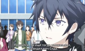 Remember Me in This World - 01 [SUB]