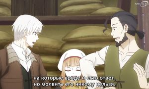 Spice and Wolf - 16 [SUB]