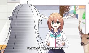 [subs] ep 03 - Моя подруга-оленичка Нокотан / Shikanoko Nokonoko Koshitantan