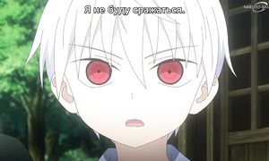 Sengoku Youko - 15 [SUB]