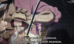 One Piece - 1116 [SUB]