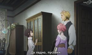 Bye Bye, Earth - 07 [SUB]