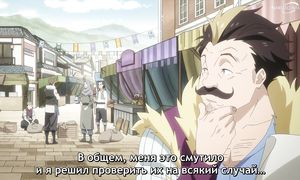 That Time I Got Reincarnated as a Slime S3 - 19 [SUB]