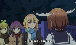 [subs] ep 08 - Моя подруга-оленичка Нокотан / Shikanoko Nokonoko Koshitantan