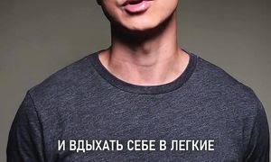 Как бросить курить?