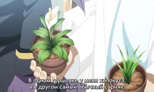 That Time I Got Reincarnated as a Slime S3 - 20 [SUB]