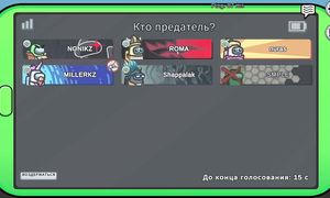 МЕН САТҚЫН БОЛСАМ ЕШКІМ ТІРІ ҚАЛМАЙДЫ! AMONG US (АМОНГ АС)