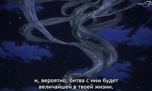 Sengoku Youko - 21 [SUB]