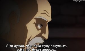 Spice and Wolf - 23 [SUB]