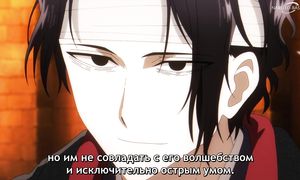 No Longer Allowed in Another World - 10 [SUB]