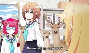 [subs] ep 10 - Моя подруга-оленичка Нокотан / Shikanoko Nokonoko Koshitantan