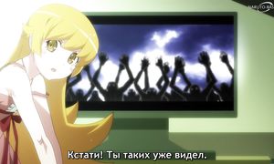 Monogatari - 10 [SUB]