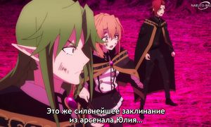 Wistoria Wand and Sword - 11 [SUB]