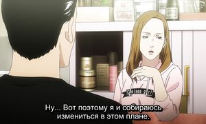 Fable - 25 [SUB]