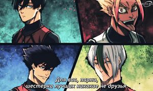 Blue Lock S2 - 01 [SUB]
