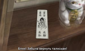 Dan Da Dan - 02 [SUB]