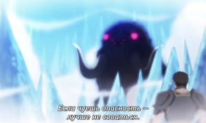 Let This Grieving Soul Retire - 03 [SUB]