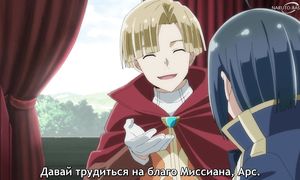 As a Reincarnated Aristocrat S2 -  03 [SUB]