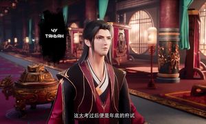 Принц-дракон Юань (Yuan Zun) - 3 серия