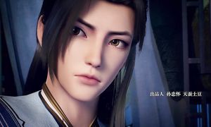 Принц-дракон Юань (Yuan Zun) - 11 серия