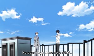 Ron Kamonohashi S2 - 03 [SUB]