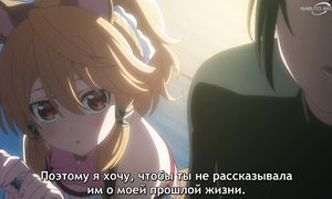 Seirei Gensouki Spirit Chronicles S2 - 03 [SUB]