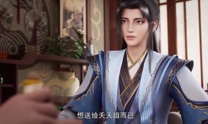 Принц-дракон Юань (Yuan Zun) - 12 серия