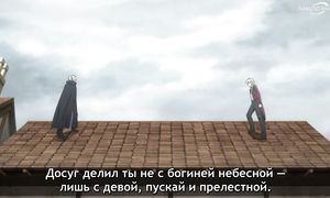Danmachi S5 - 04 [SUB]