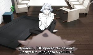 Tower of God S2 - 17 [SUB]