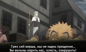 Danmachi S5 - 05 [SUB]