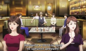 Trillion Game - 06 [SUB]