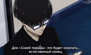 Blue Lock S2 - 05 [SUB]
