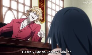 Most Notorious Talker - 06 [SUB]