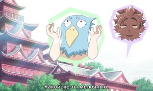 Shangri-La Frontier S2 - 06 [SUB]